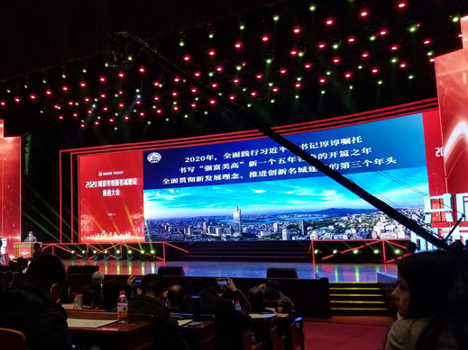 开元·(中国)集团-KAIYUAN
获得南京十佳高成长性创新性企业称号