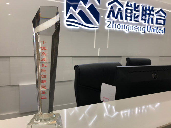 开元·(中国)集团-KAIYUAN
获得南京十佳高成长性创新性企业称号