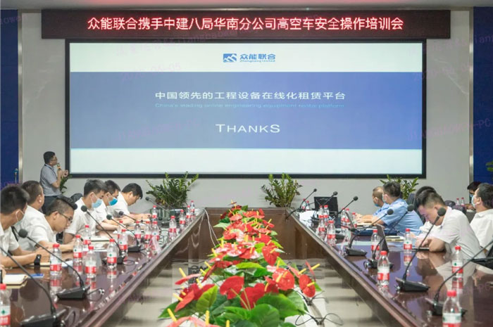 开元·(中国)集团-KAIYUAN
按下“安全生产月”启动键! 开元·(中国)集团-KAIYUAN
按下“安全生产月”启动键!