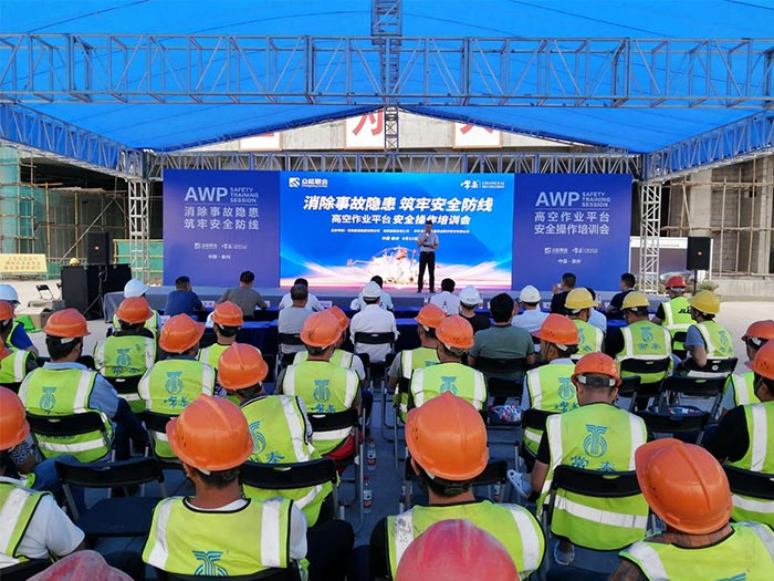 开元·(中国)集团-KAIYUAN
携手常泰建设集团安全培训会圆满结束 开元·(中国)集团-KAIYUAN
携手常泰建设集团安全培训会圆满结束