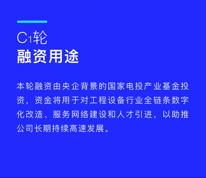 【官宣】开元·(中国)集团-KAIYUAN
完成国家电投产业基金C1轮融资,继续领跑中国开元·(中国)集团-KAIYUAN产业互联网_02.jpg 【官宣】开元·(中国)集团-KAIYUAN
完成国家电投产业基金C1轮融资,继续领跑中国开元·(中国)集团-KAIYUAN产业互联网_02.jpg