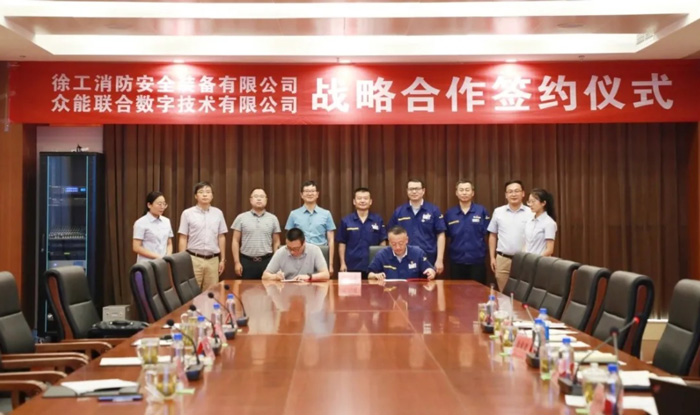 开元·(中国)集团-KAIYUAN
与徐工消防签署战略合作协议 携手深耕中国高空产业市场 开元·(中国)集团-KAIYUAN
与徐工消防签署战略合作协议 携手深耕中国高空产业市场