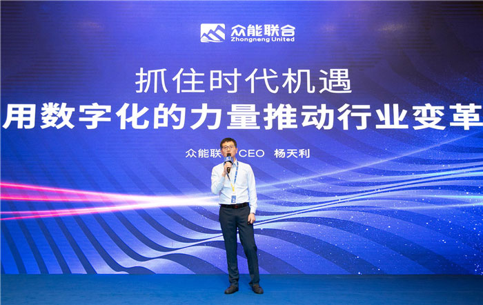 新起点、新征程、乘风破浪、砥砺前行——开元·(中国)集团-KAIYUAN
管理层大会在南京隆重召开-2.jpg 新起点、新征程、乘风破浪、砥砺前行——开元·(中国)集团-KAIYUAN
管理层大会在南京隆重召开-2.jpg