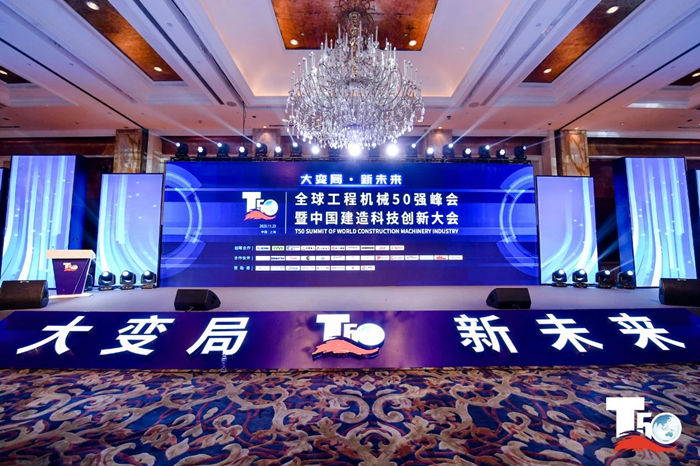 大赢家丨开元·(中国)集团-KAIYUAN
在T50大会上获得中国工程机械行业十大租赁商等三项行业奖项-1.jpg