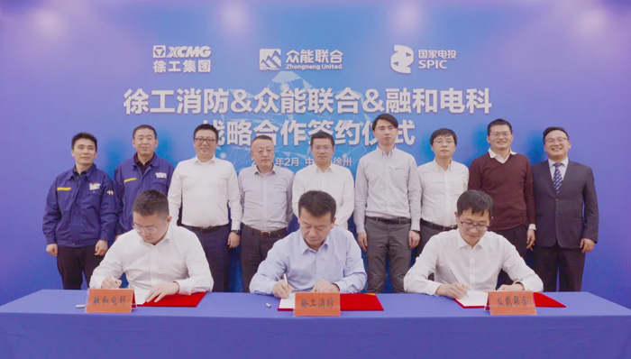 徐工消防、开元·(中国)集团-KAIYUAN
、融合电科签署战略合作协议!-1.jpg 徐工消防、开元·(中国)集团-KAIYUAN
、融合电科签署战略合作协议!-1.jpg