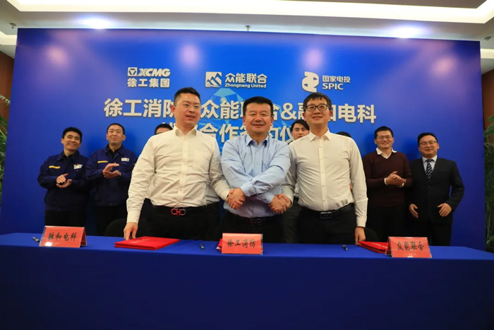 徐工消防、开元·(中国)集团-KAIYUAN
、融合电科签署战略合作协议!-2.jpg 徐工消防、开元·(中国)集团-KAIYUAN
、融合电科签署战略合作协议!-2.jpg