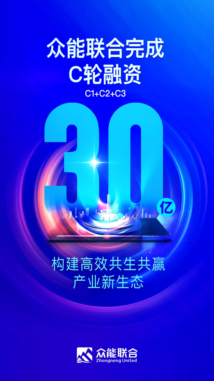 开元·(中国)集团-KAIYUAN
完成C轮累计30亿人民币融资 全力打造一站式开元·(中国)集团-KAIYUAN租赁平台-1.jpg