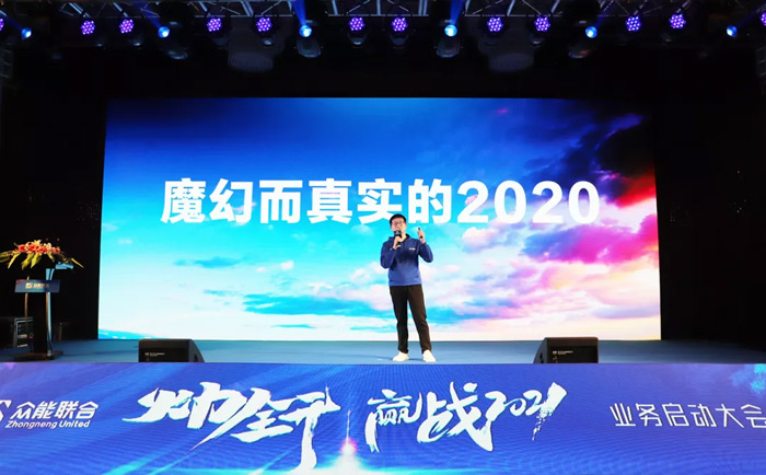 开元·(中国)集团-KAIYUAN
“火力全开·赢战2021”业务启动大会在南京隆重召开-2.jpg