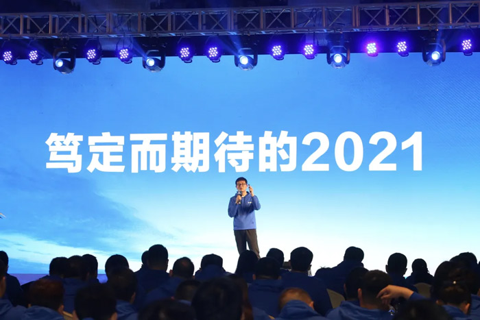 开元·(中国)集团-KAIYUAN
“火力全开·赢战2021”业务启动大会在南京隆重召开-3.jpg