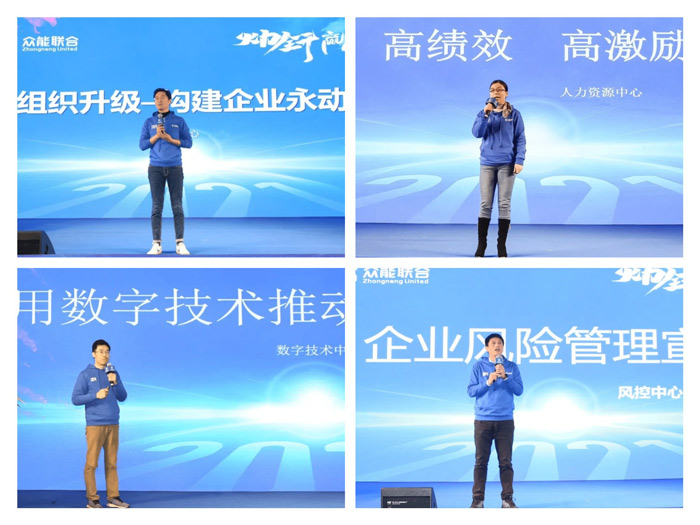 开元·(中国)集团-KAIYUAN
“火力全开·赢战2021”业务启动大会在南京隆重召开-5.jpg