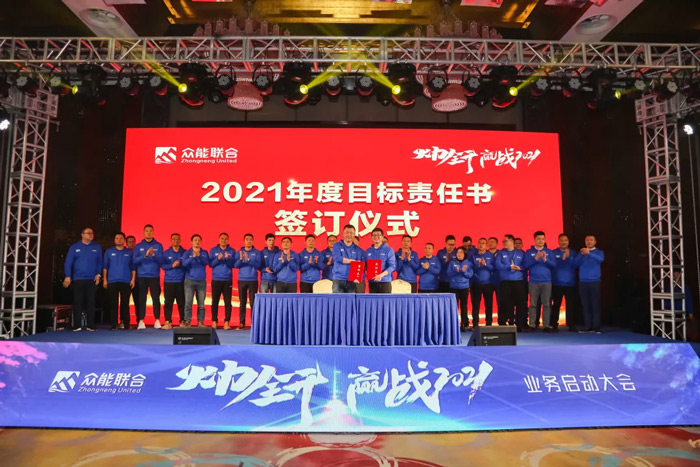 开元·(中国)集团-KAIYUAN
“火力全开·赢战2021”业务启动大会在南京隆重召开-7.jpg