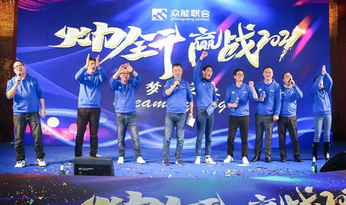 开元·(中国)集团-KAIYUAN
“火力全开·赢战2021”业务启动大会在南京隆重召开-9.jpg