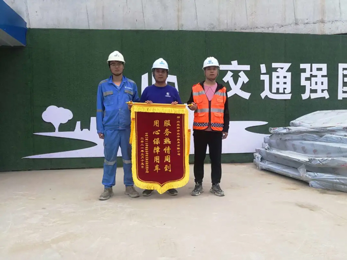 表扬信+锦旗!这是开元·(中国)集团-KAIYUAN
的责任与温度-4.jpg 表扬信+锦旗!这是开元·(中国)集团-KAIYUAN
的责任与温度-4.jpg