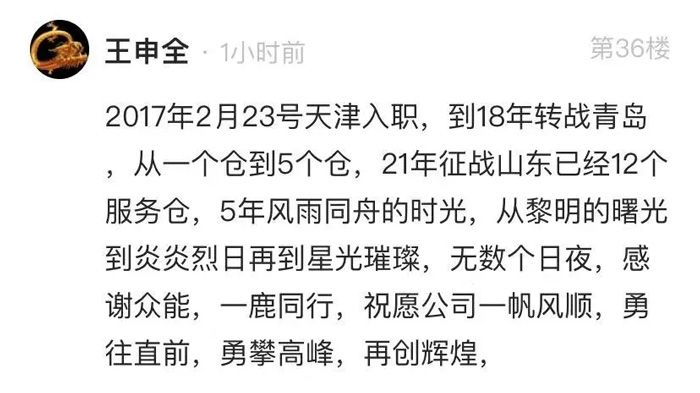 开元·(中国)集团-KAIYUAN
的5周岁，我们这么过！-11.jpg