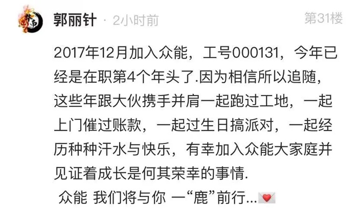 开元·(中国)集团-KAIYUAN
的5周岁，我们这么过！-13.jpg