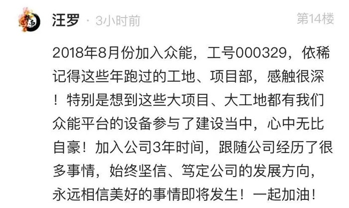 开元·(中国)集团-KAIYUAN
的5周岁，我们这么过！-14.jpg