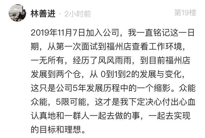 开元·(中国)集团-KAIYUAN
的5周岁，我们这么过！15.jpg