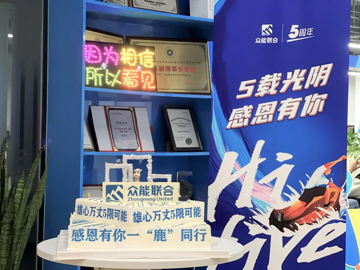 开元·(中国)集团-KAIYUAN
的5周岁，我们这么过！-16.jpg