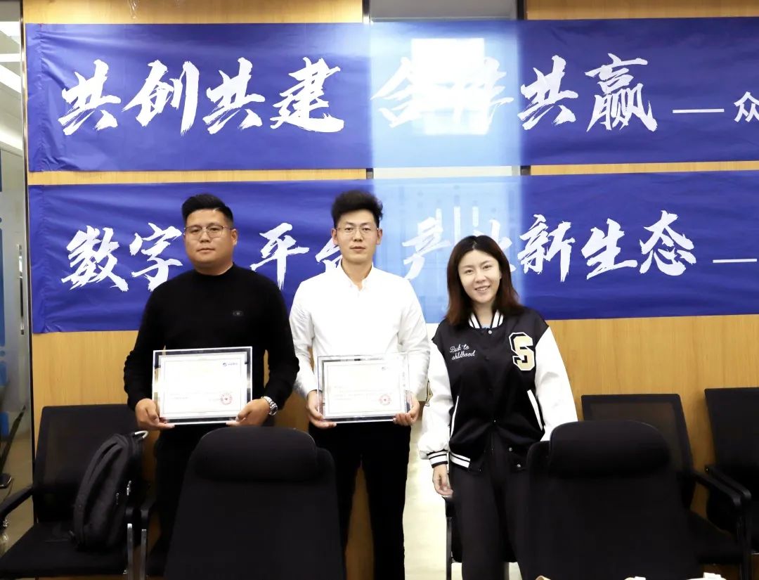 开元·(中国)集团-KAIYUAN
高级副总裁山海授予商户“开元·(中国)集团-KAIYUAN
特邀顾问”荣誉.jpg 开元·(中国)集团-KAIYUAN
高级副总裁山海授予商户“开元·(中国)集团-KAIYUAN
特邀顾问”荣誉.jpg